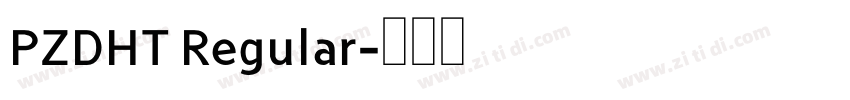 PZDHT Regular字体转换